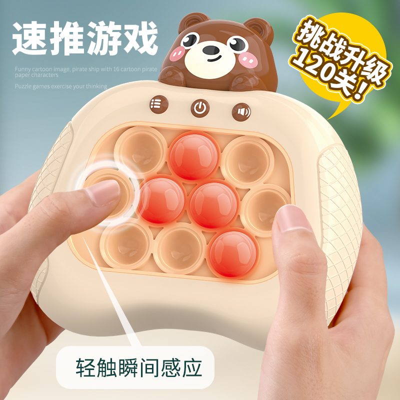 Party Games Console - 10-przyciskowa konsola do gier z motywem