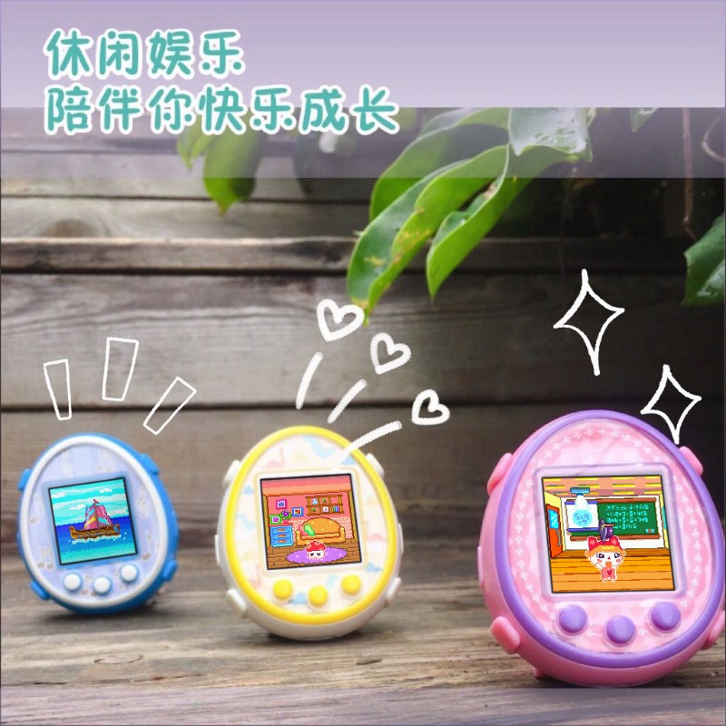 Nowy Tamagotchi, kreatywny ele – Party Games Animals recenzja i cena