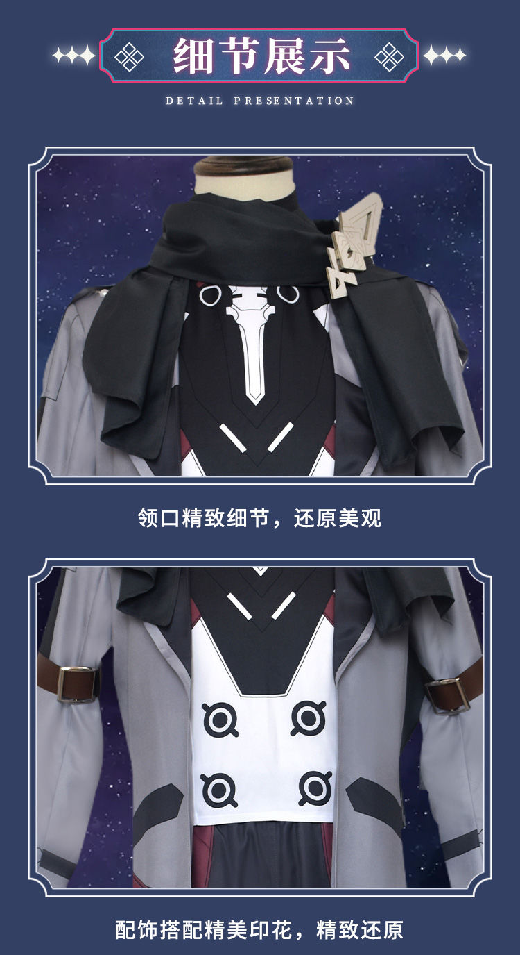Welt Cosplay Star Rail Honkai  – Party Games Name recenzja i cena