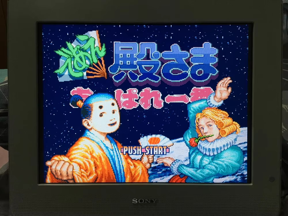 Karty do gier 16-bitowych: 84  – Party Games Multiplayer recenzja i cena